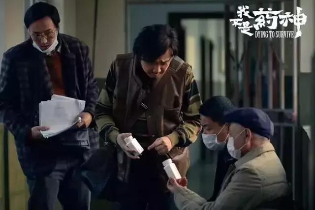 我不是药神透析片段,我不是药神癌症片段