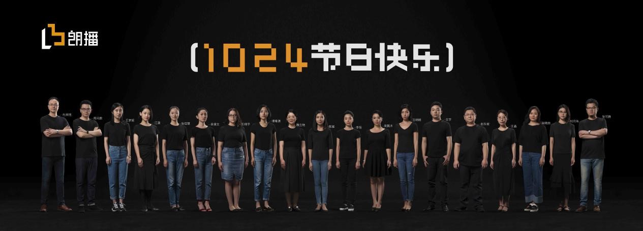 朗播网更名“朗播”，正推动“教师转型教研专家”