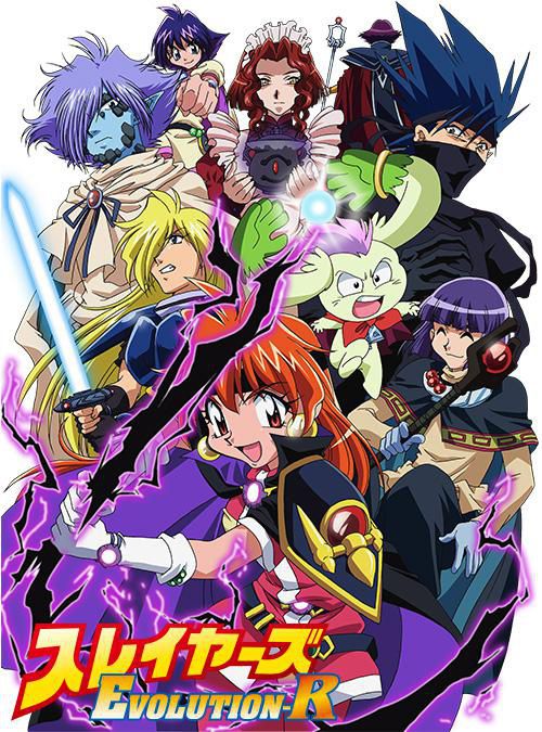 秀逗魔导士有更新吗 (秀逗魔导士第四部分析)
