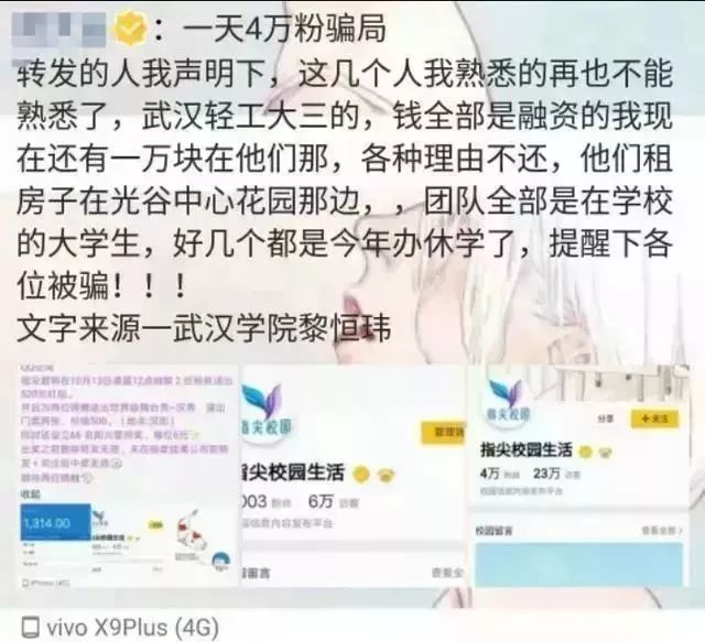 锦鲤抽奖有什么套路,锦鲤抽奖是不是骗人的