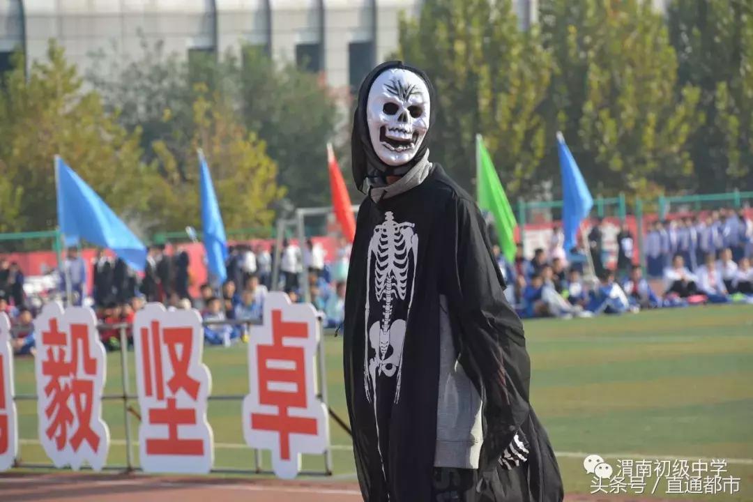 渭南青少年运动会开幕式,渭南市三贤中学运动会开幕式