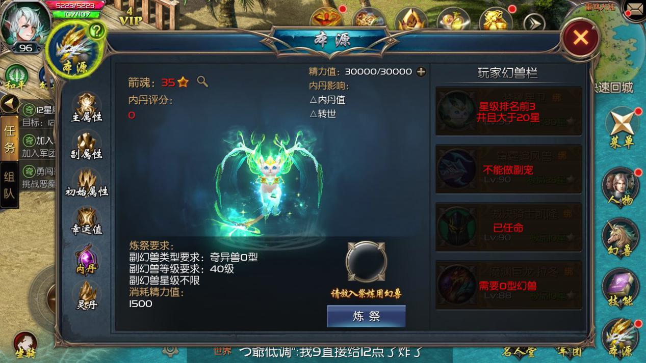 热血传奇到现在火爆吗,热血传奇活动跌落神坛攻略