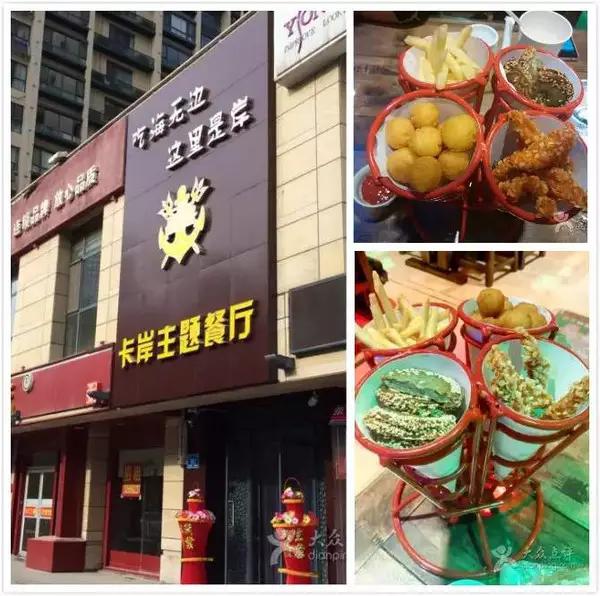 盘点济南必吃的十大美食,济南新开的好吃的美食