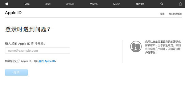 您的appleid已被暂停下载,如何解除appleid账号锁定