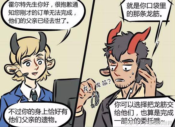 万圣街尼克最新消息,万圣街尼克完整视频