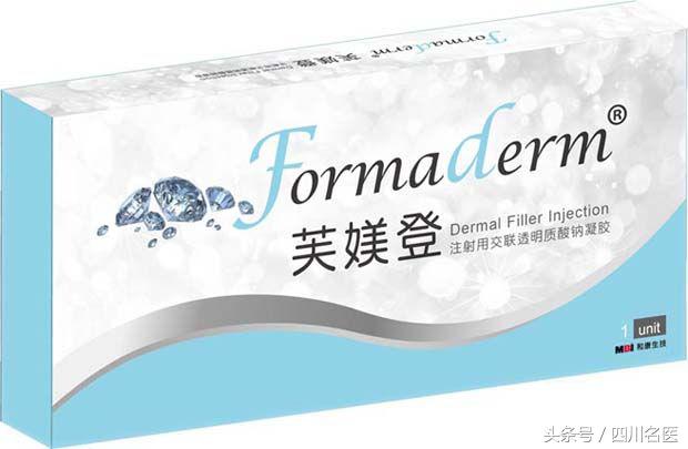 恍恍惚惚，玻尿酸牌子那么多，我该咋个选？值得收藏的实用干货！