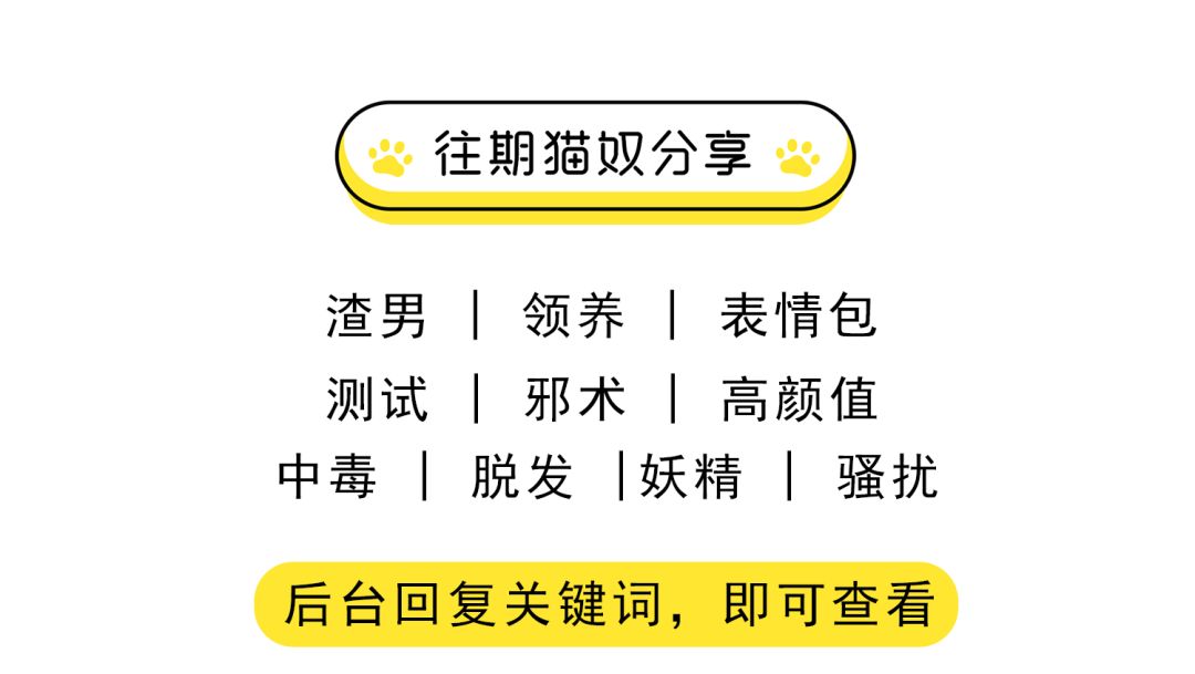“如果被萌坏了，我帮你叫110救护车！”