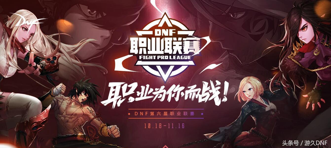 dnf福利汇总,dnf萌新福利