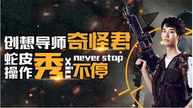 浣熊君主播,浣熊君直播陪玩视频