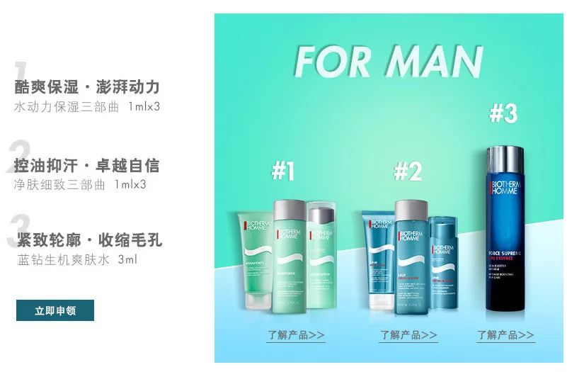 免费领取大牌正品小样怎么领,怎么领大牌护肤品小样