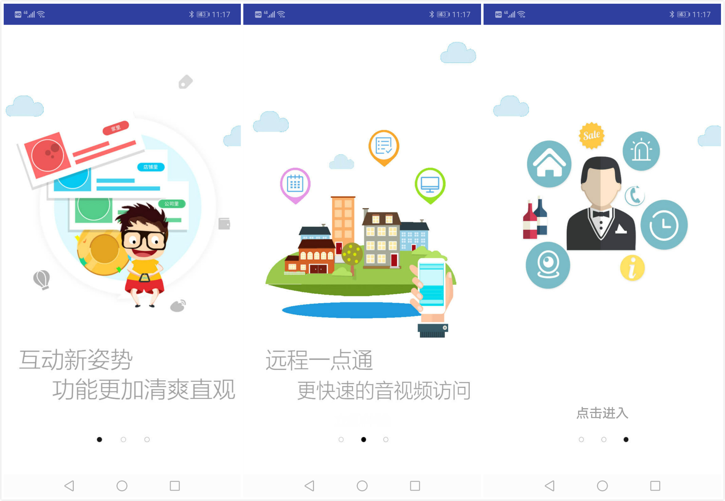360无死角乔安智能监控摄像头,乔安wifi智能监控摄像头