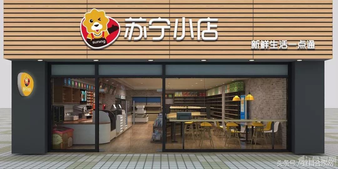 宜昌伍家区商场,宜昌伍家岗新建吾悦广场