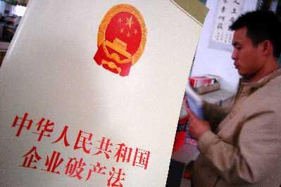 下岗职工单位欠缴社保怎么办,国企破产注销后欠缴社保怎么办