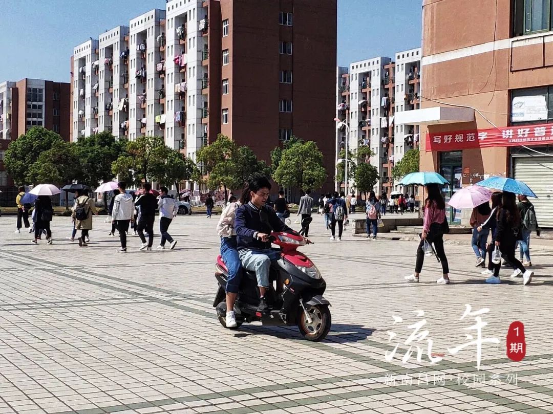 江西科技师范大学欢迎你,江西科技师范大学风貌