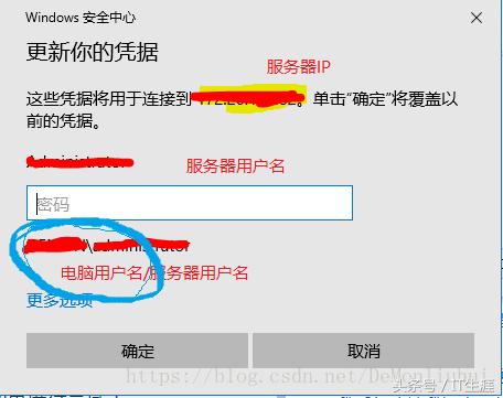 windows远程桌面无法连接,windows无法访问网页怎么办