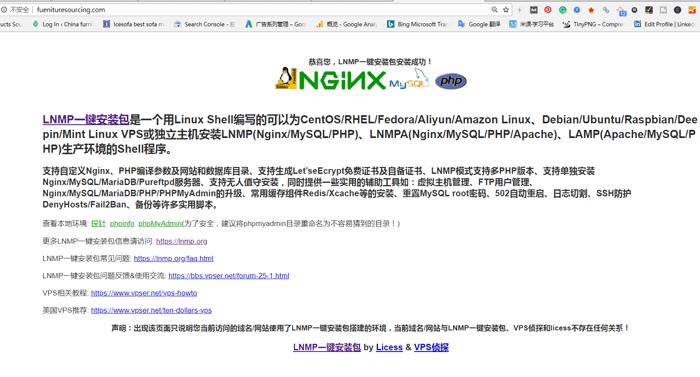 LinodeVPS+LNMP1.5+WordPress搭建外贸网站