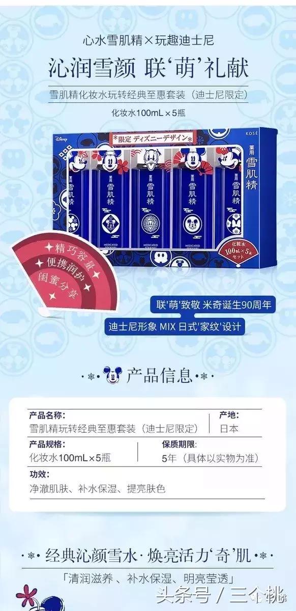 双十一必买护肤品好物清单,双十二必买的平价好用护肤品
