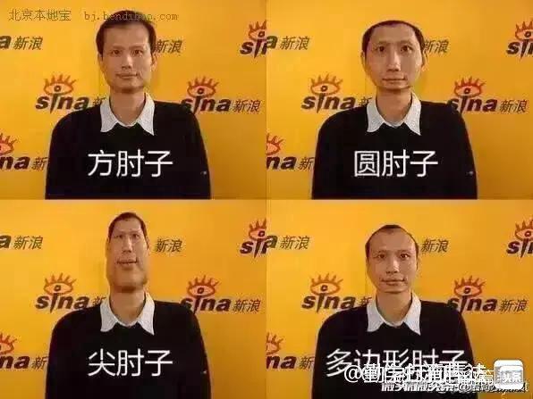 关于*舟子方**打击中医文化的深层解读