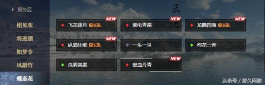 逆水寒新服上线又遇排长队难道真有科学无法解释的阴兵？