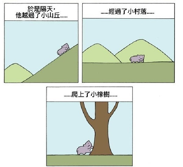 三分钟学会写剧本：漫画图解结构、模式、人物和故事元素