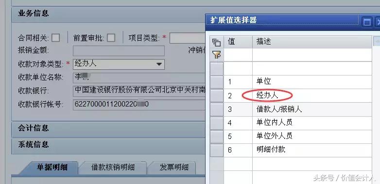 差旅费报销时应关注哪些税务问题,国家关于差旅费如何报销最新规定