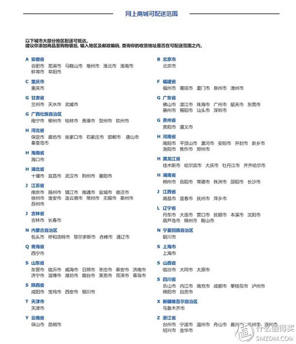 宜家在中国尝试电商业务,宜家对新零售的冲击