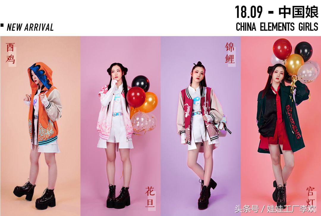 现在最有性价比的潮服,这才是双十一最好的衣服