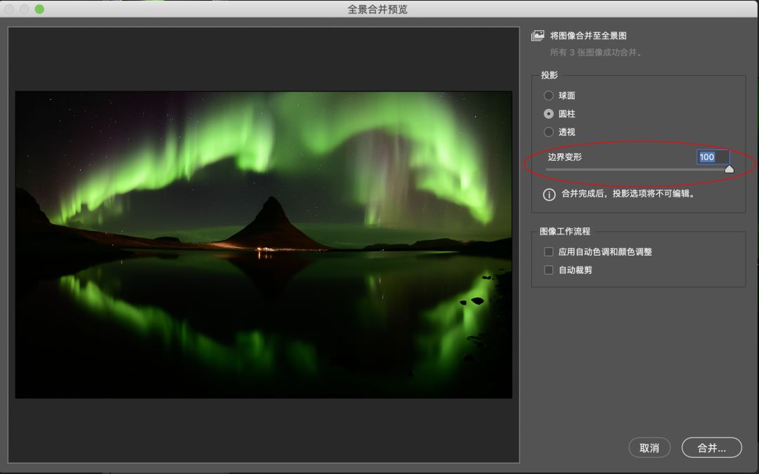 广角全景如何拍摄好看视频,摄影接片全景教程