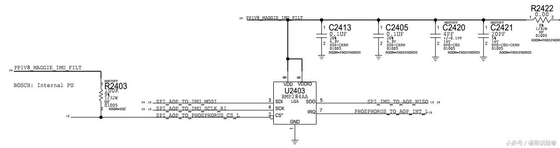iphone陀螺仪传感器失灵修复教程,苹果7陀螺仪维修视频