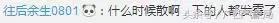 最新消息重要天气提醒,好消息台州天气