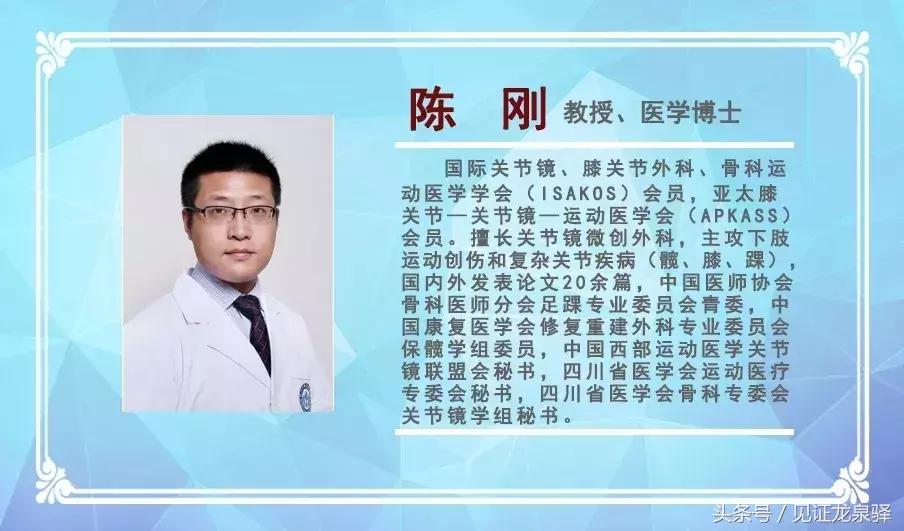 成都龙泉驿华西骨科医院,成都颈椎疼中医推荐