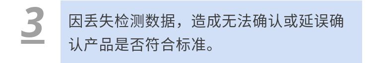 房友关注！日本KYB公司减震器数据造假，你家高层公寓没事吧？