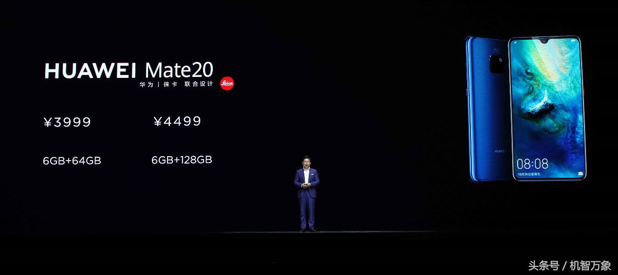 华为mate20全新售价,华为新款mate20报价