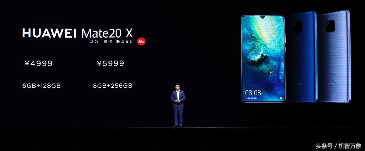 华为mate20全新售价,华为新款mate20报价