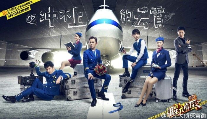 明星大侦探最值得看的是哪一期,明星大侦探最好看的案件是哪几个