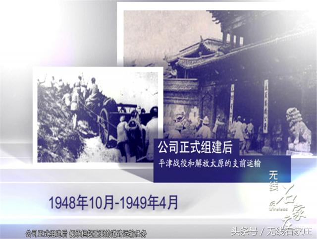 石家庄客运总站背后的故事······你可能不知道