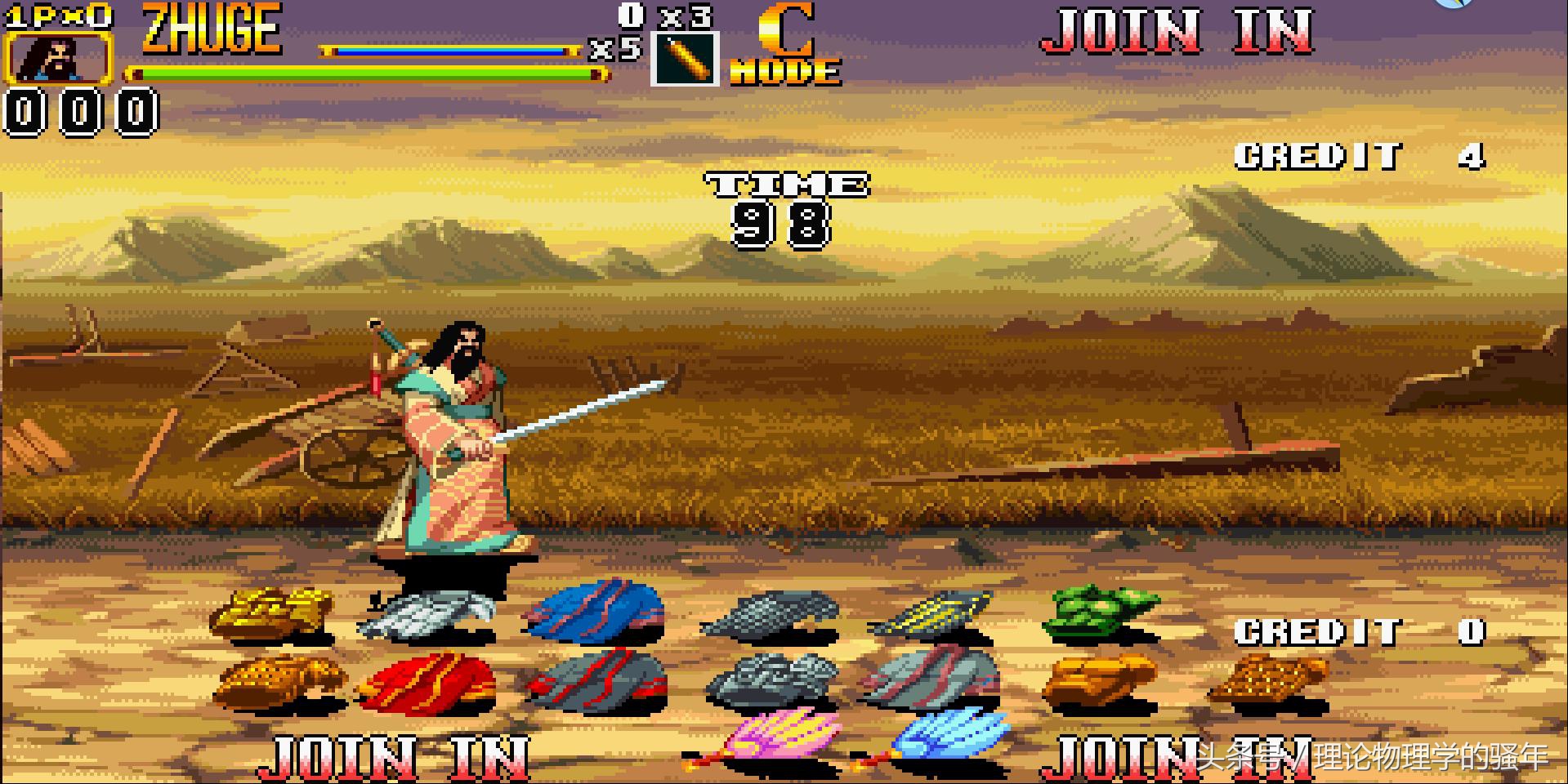 三国战纪童年游戏,童年游戏三国战纪怎么下载