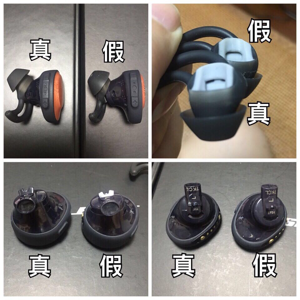 正品耳机和高仿耳机音质区别,bose和森海耳机哪个好