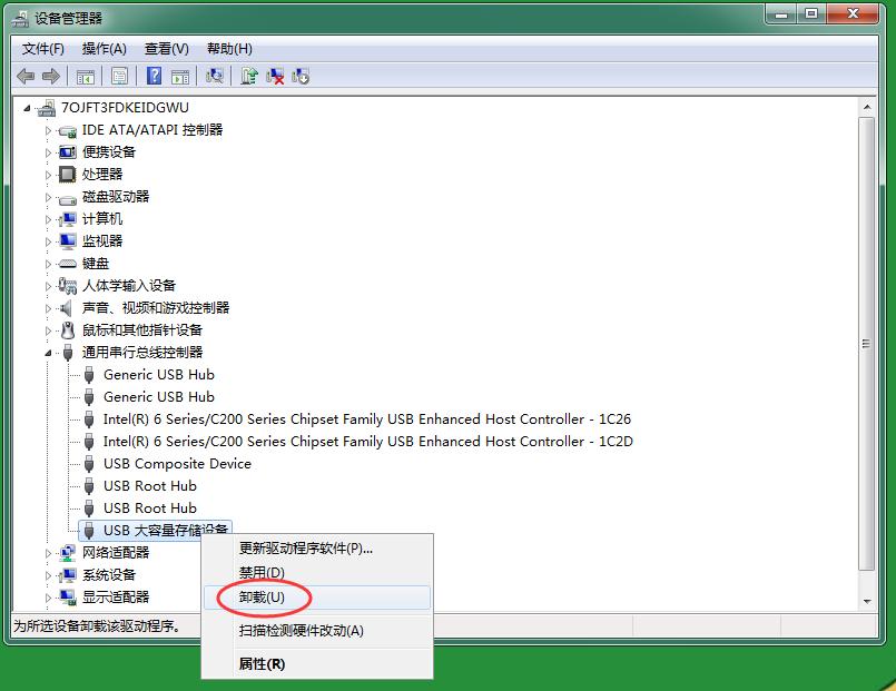 u盘读不出来去哪里维修,拯救u盘