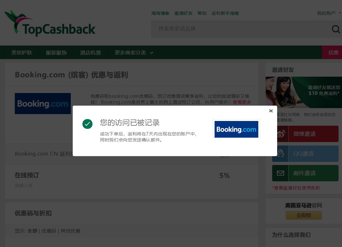拉脱维亚酒店推荐,拉脱维亚申根签证办理条件