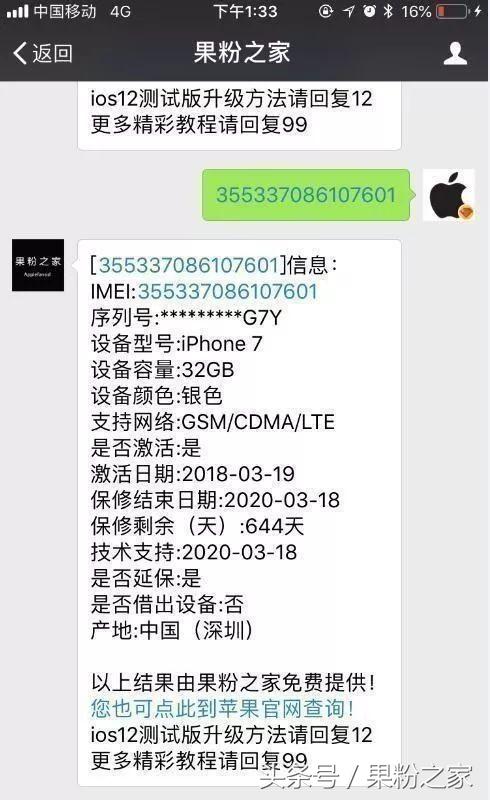 纠结苹果xs还是11,纠结苹果8还是苹果x