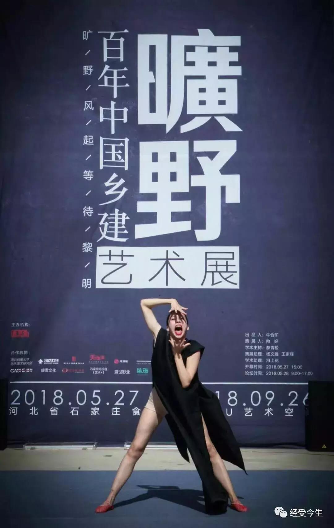 经受今生｜李勇：旷野之火