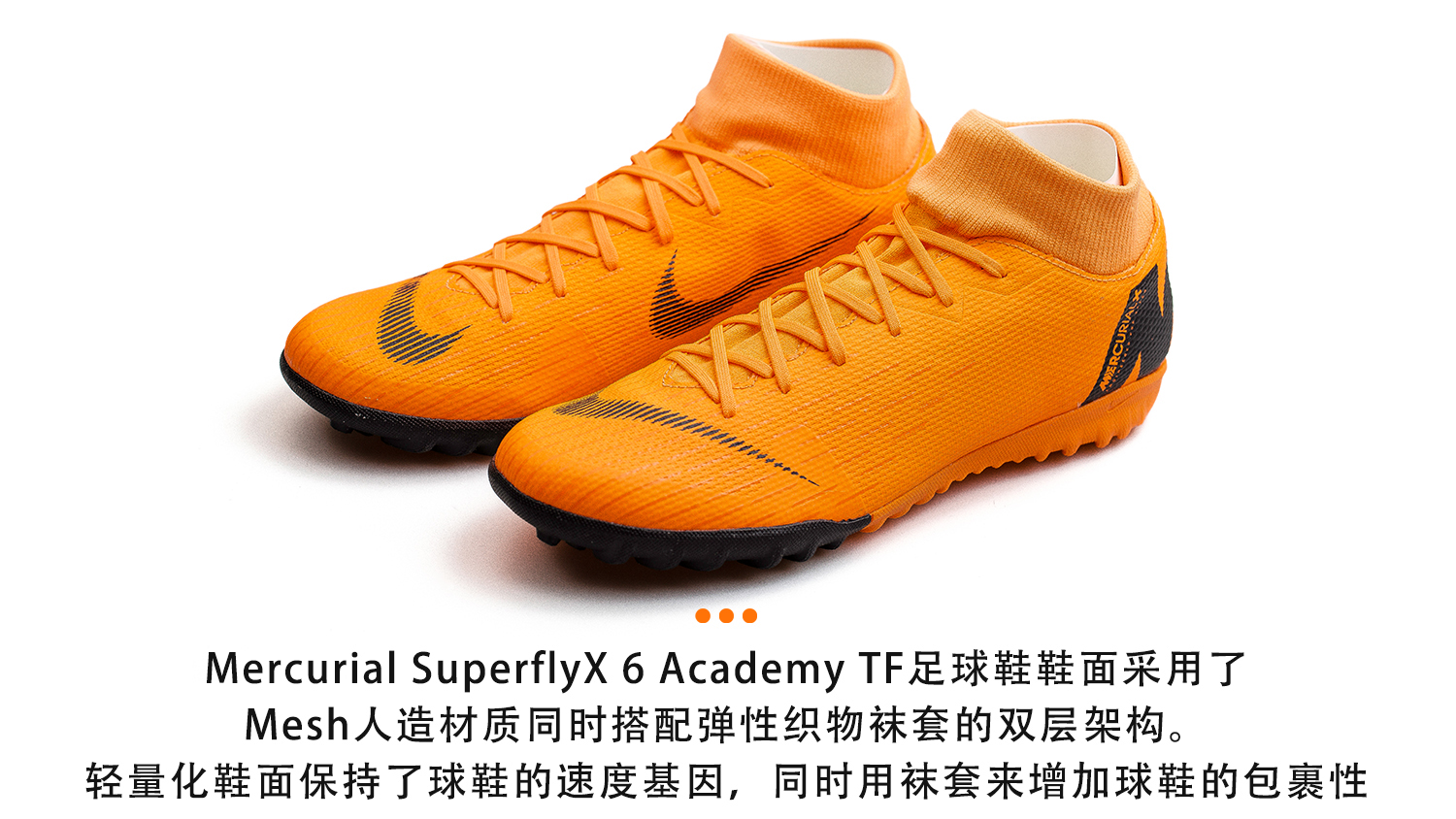 nikemercurialsuperfly7,nikesuperfly6足球鞋tf