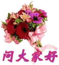 大家早上好动态表情包带字最新版,早上好今天又是美好的一天表情包
