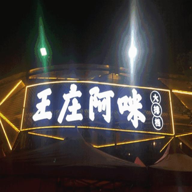 在福州，就凭这犄角旮旯里深藏的79家美食，横扫整个吃货界