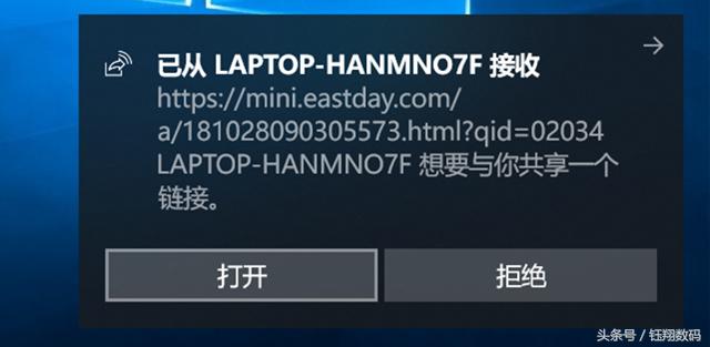win10只有跨设备共享没有就近共享,win10就近共享搜不到设备怎么回事