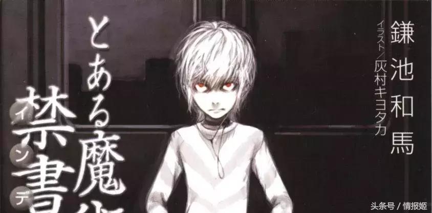 魔禁3剧情范围,魔禁三剧情解析