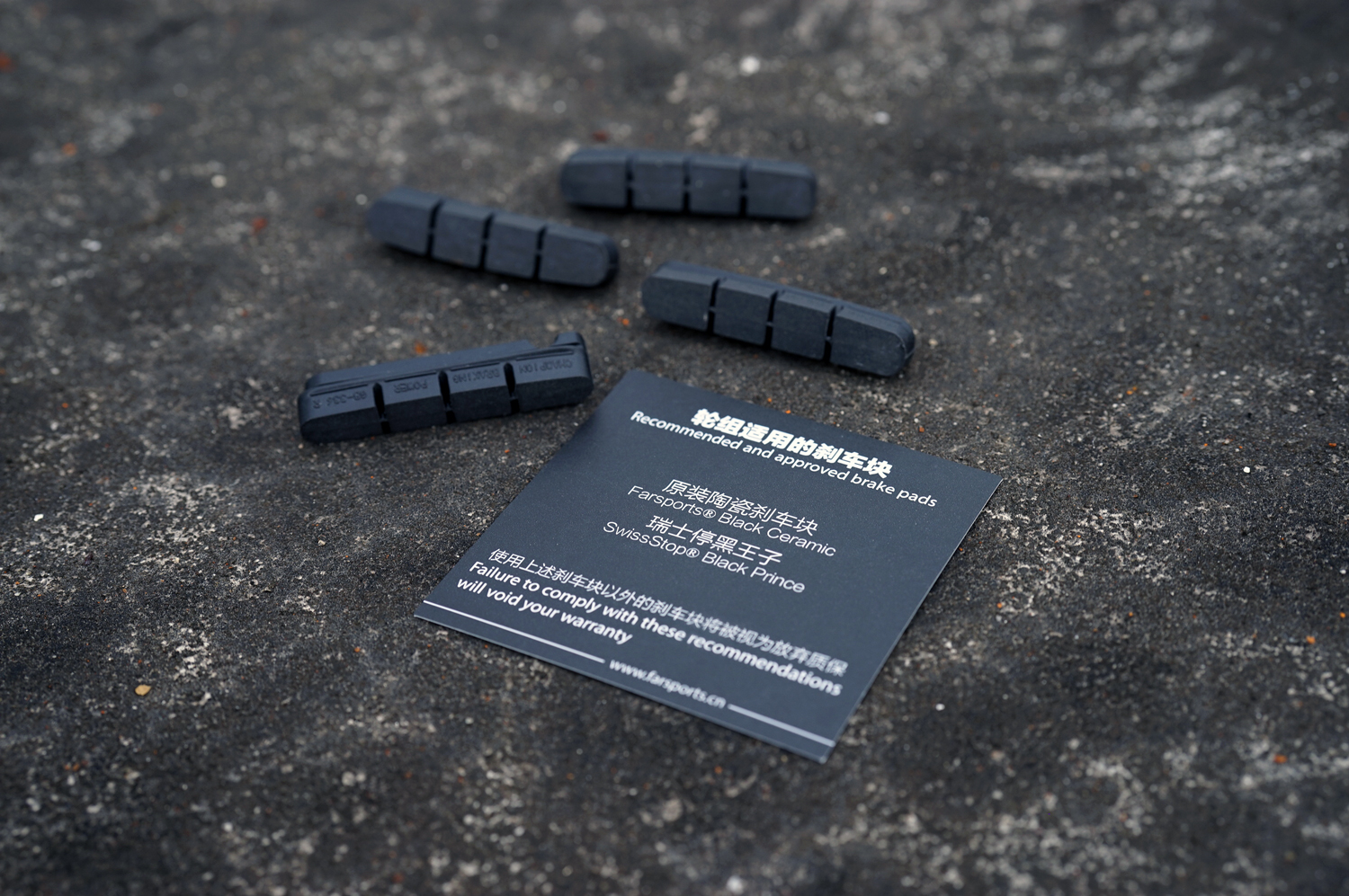 领骑评测丨FarsportsVentouxC5轮组