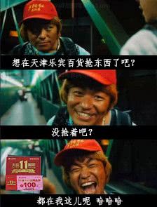 天津哪个商场出事了,天津这家商场怎么样