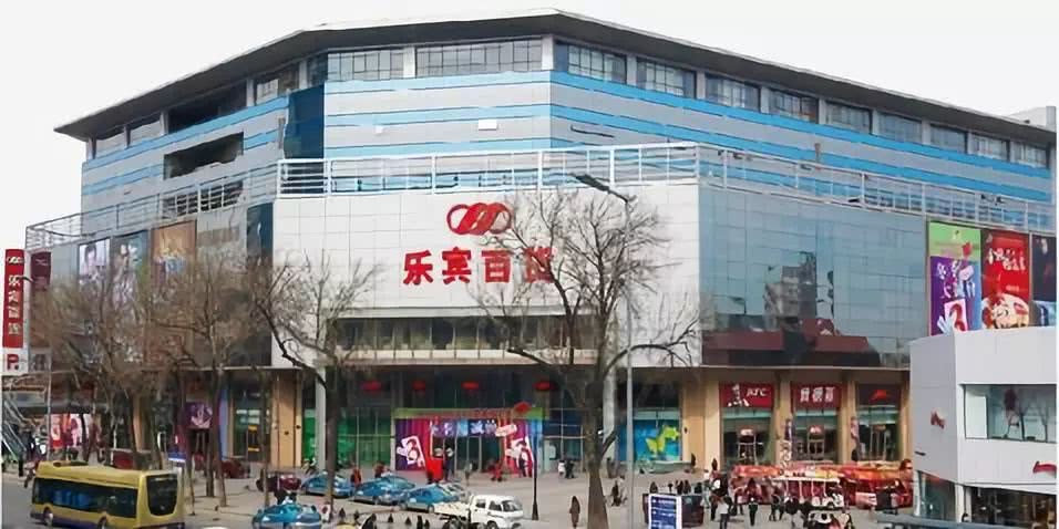 天津哪个商场出事了,天津这家商场怎么样